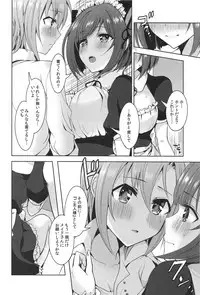 (C95) [Rayroh (Suzuse)] Order goes on!! (THE IDOLM@STER CINDERELLA GIRLS)
