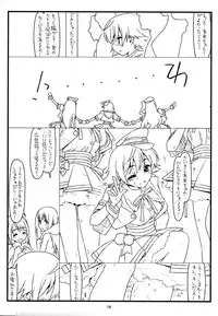 (C88) [bolze. (rit.)] MIRROR, MIRROR (THE IDOLM@STER CINDERELLA GIRLS)