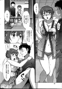 [Hanzaki Jirou] RAN KON