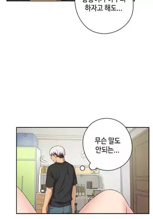 H Campus Ch.0-26