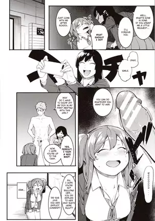 Mizuha ni Oshioki! Chapter 2-3