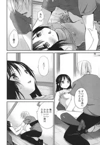 [Amanagi Seiji] Mannaka Namaiki [Digital]