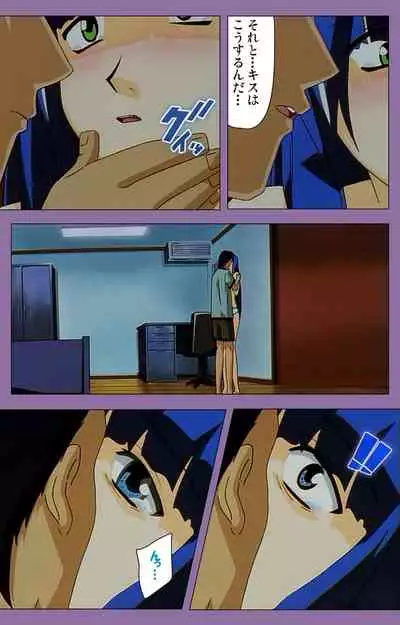 Shimai-ijiri kanzenhan