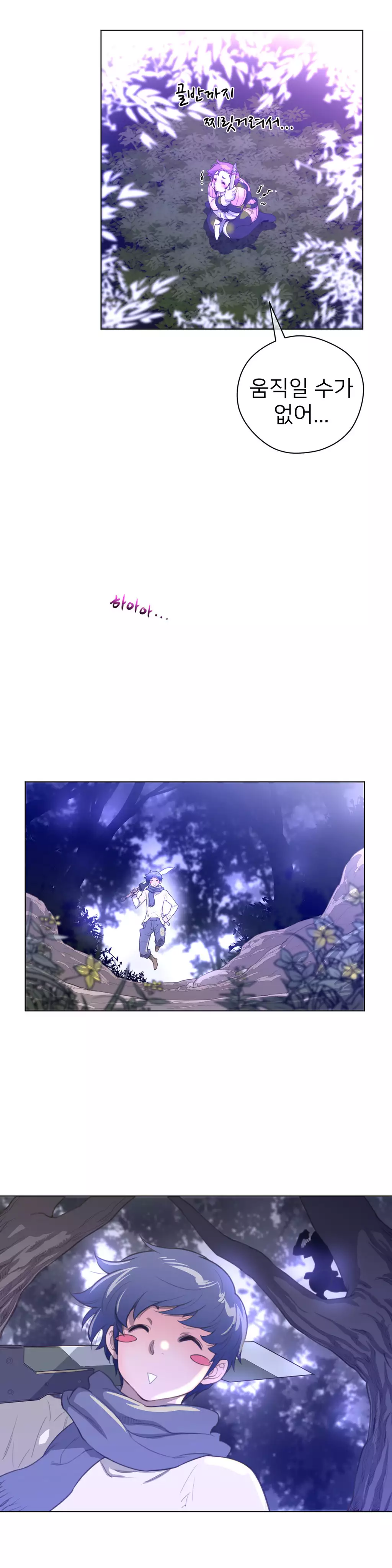 Perfect Half Ch.1-43