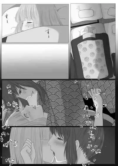 [Onisake]Kagendo.3