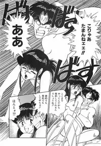 [Ohba Yoshihiro] Good-by Virgin