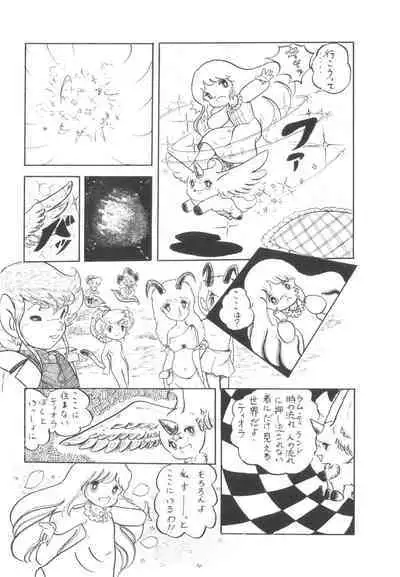 Cybele Vol. 4