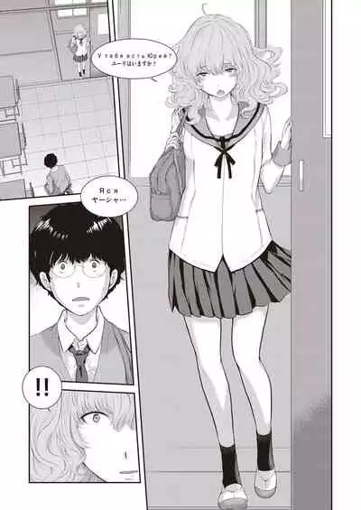 COMIC AUN 2019-12