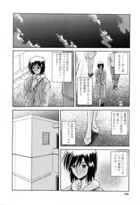 [Sanbun Kyoden] Sougetsu no Kisetsu [Decensored]