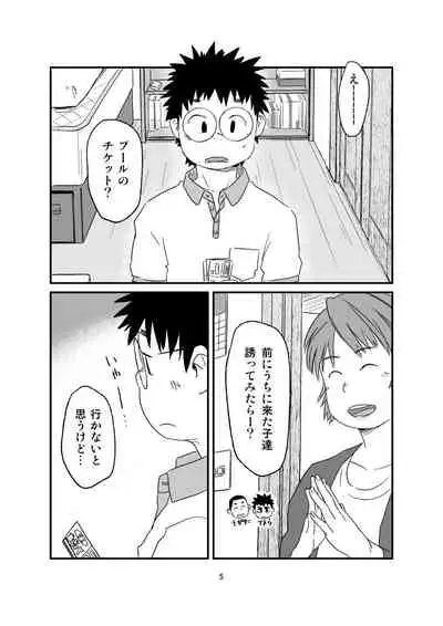 growing youth 03