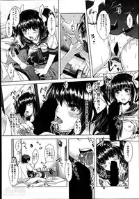 [Sawajiri Merou] Eroge Heaven