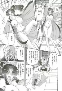 [Kamitou Masaki] Onmitsu Kenshi Miyuki Kenzan!!