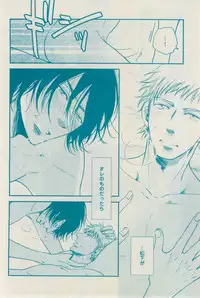 花音 2015-01