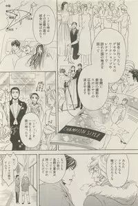 麗人 2014-11