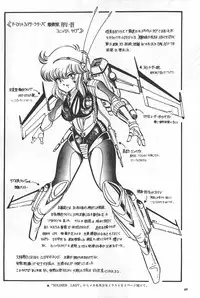 bishoujo syndrome