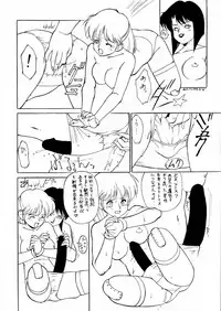 (C42) [Gyokusaidan (Various)] Chouon Sensei (Sonic Soldier Borgman)
