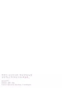 Master to Jeanne Alter-chan ga Cosplay Shite Ichaicha Suru Hon.