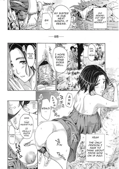 Watashito Iikoto Shiyo? | Will You Have Sex With Me?