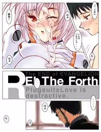 [Oso] Rei the Forth (Neon Genesis Evangelion)