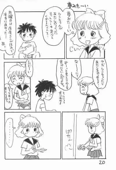 Azukiyu