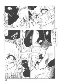 (C58) [sevirey (Momo-ku)] Erupuri vol.1 (Mon Colle Knights)