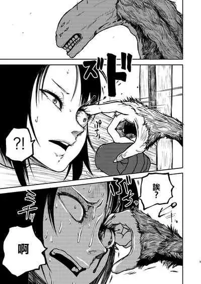 Gokuraku Majuu