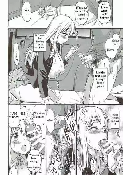 Otoko wa Ookami nano yo | Men are wolves