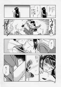 [Tenjiku Rounin] Azami no Kora 1