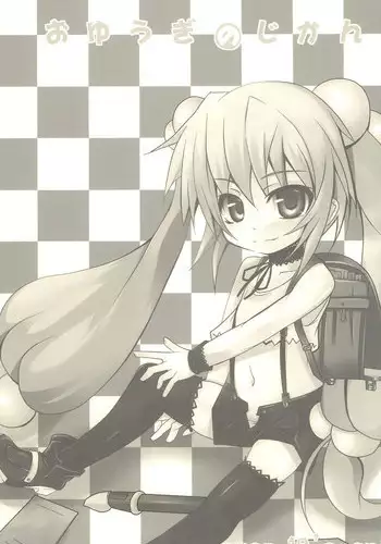 Jikan Teishi no Sugoshikata | Como detener el tiempo