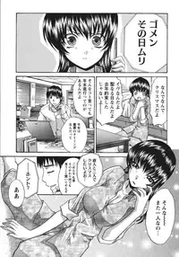 [Itaba Hiroshi] Sanpii