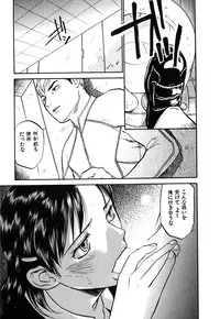 [Sakurami Hiroki] LUST
