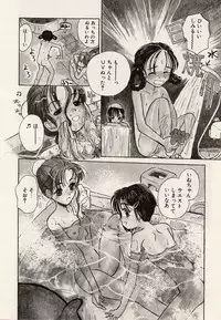 [Hanamizawa Q-Tarou] Suika to Umi to Taiyou to