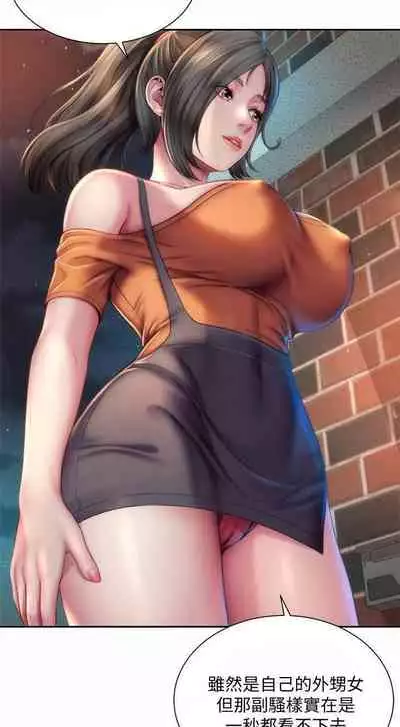 海灘女神 1-9