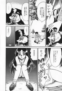 [Kesshousui] Otome no Negai