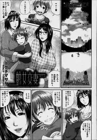 COMIC MILF 2014-06 Vol.18