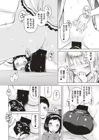 COMIC ExE 04 [Digital]