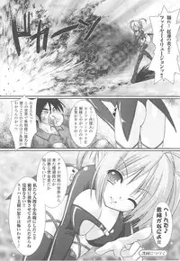 [Anthology] Tatakau Heroine Ryoujoku Anthology Toukiryoujoku 15