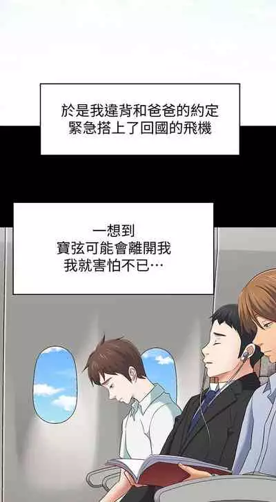 Roommate 1-108