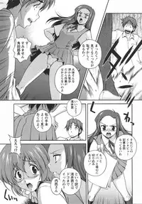 Comic Masyo 2007-10