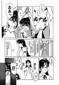 [Tomiaki Yuu] Injoku Yuugi