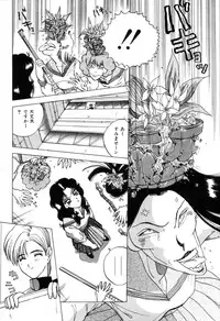 [New AB] Suteki na Classmate