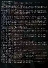 [Hapa (Hapa, number_55)] Taimakan Yukikaze (Kantai Collection -KanColle-, Taimanin Asagi) [Digital]