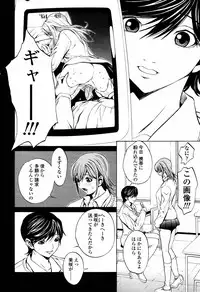 COMIC Tenma 2006-04
