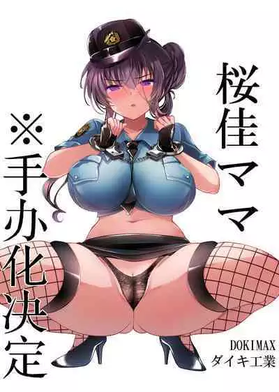 Saimin Kanojo 6