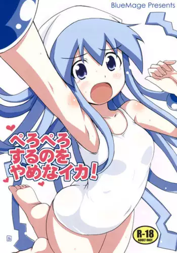 Niwashi no Musume to Tanoshii Kozukuri Sex