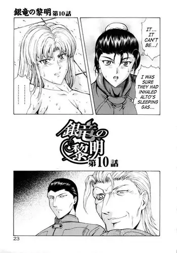 Dawn of The Silver Dragon Vol2 - Chapter 10