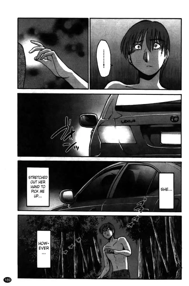 Iris of the Shade Vol. 2