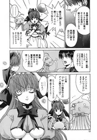[Kyuubi(108)] Made In Maid