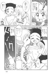 [Anthology] Shin Bishoujo Shoukougun 4 Houou hen