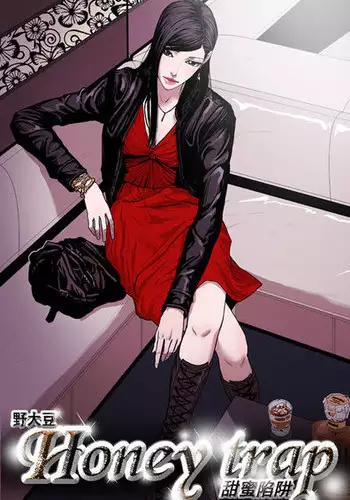 Honey trap 甜蜜陷阱 ch.8-14 (chinese)